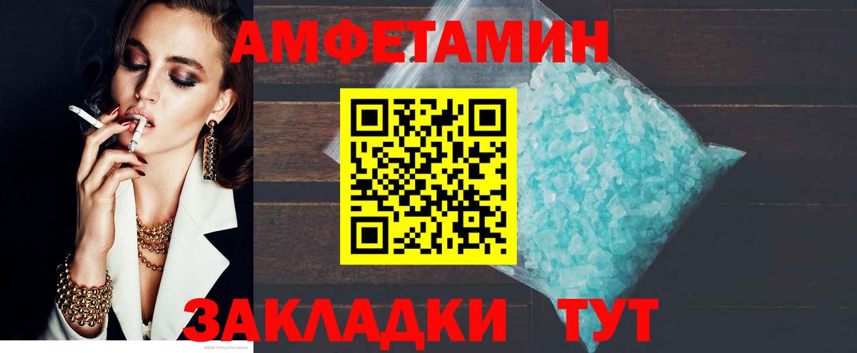 Ишим  Amphetamine 98%  блэк спрут сайт  Вход с VPN  shop формула  АМФ  Амфетамин 