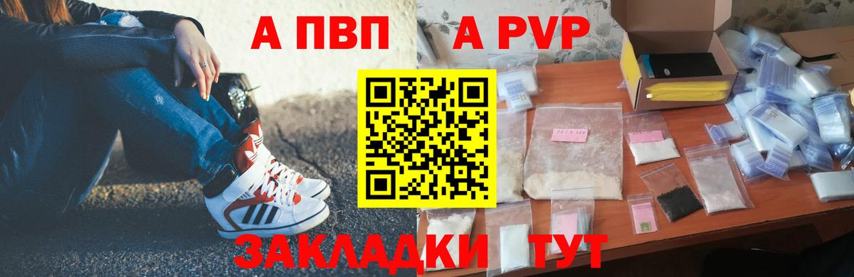 хочу   Вход с VPN  Ишим  A PVP VHQ  А ПВП Соль 