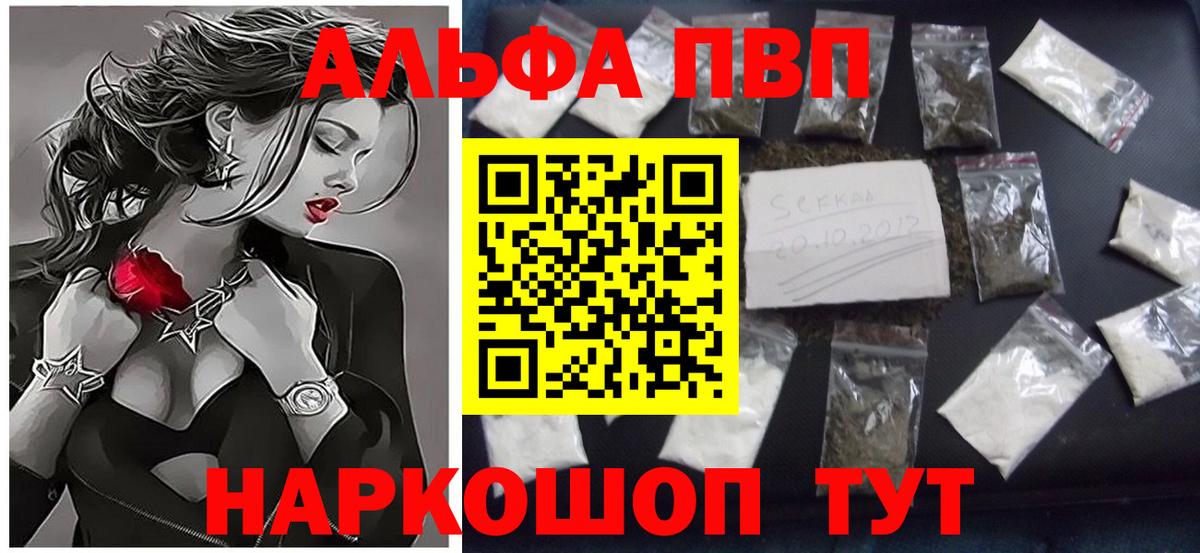 А ПВП СК КРИС Ишим
