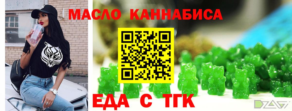Ишим  Canna-Cookies конопля  Вход с VPN 