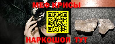 винт Боровичи