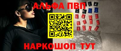 винт Боровичи