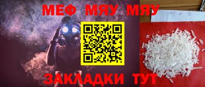 винт Боровичи