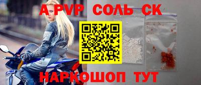 кокаин Брянск