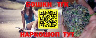 винт Боровичи