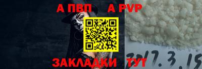 винт Боровичи