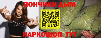 COCAINE Братск