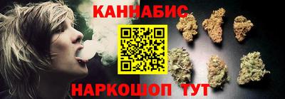 COCAINE Братск