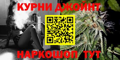 кокаин Брянск