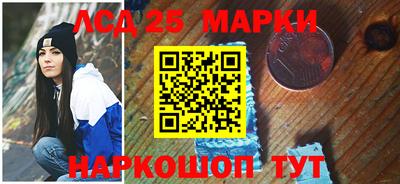 кокаин Брянск
