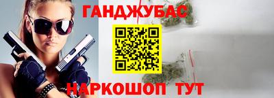 кокаин Брянск