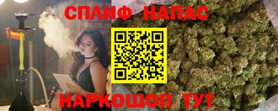 COCAINE Братск