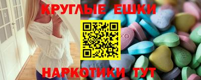 кокаин Брянск