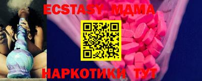 кокаин Брянск