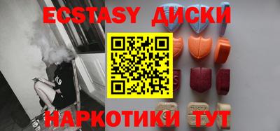 кокаин Брянск