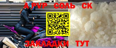 винт Боровичи