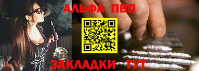 винт Боровичи