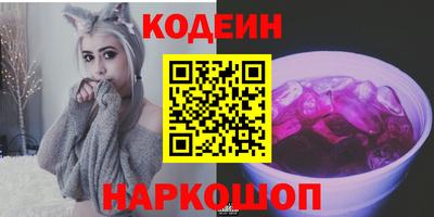 кокаин Брянск