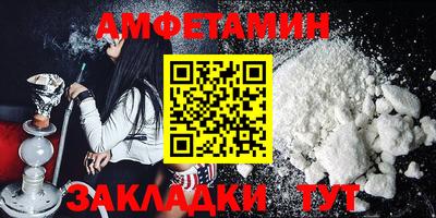 кокаин Брянск