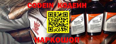 винт Боровичи