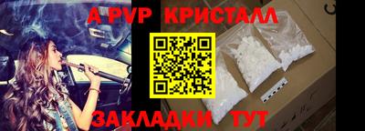 COCAINE Братск