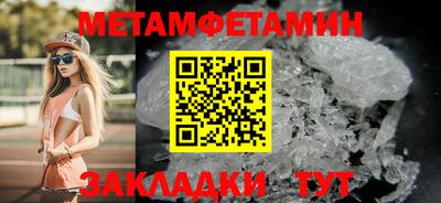 COCAINE Братск
