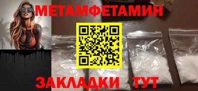 COCAINE Братск