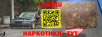кокаин Брянск