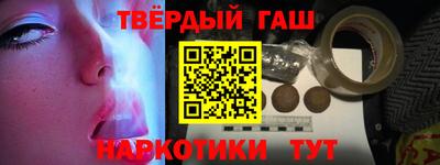 COCAINE Братск