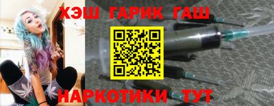 COCAINE Братск