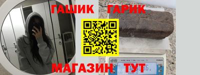 кокаин Брянск