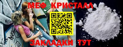COCAINE Братск