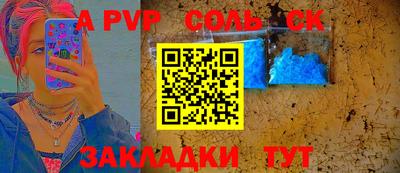 COCAINE Братск