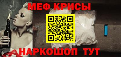 COCAINE Братск