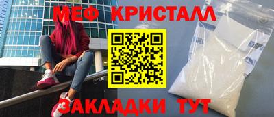 кокаин Брянск