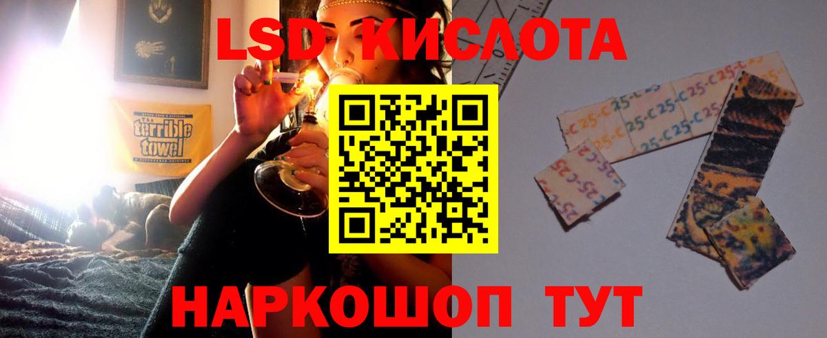 ЛСД экстази ecstasy  блэк спрут ONION  Вход с VPN  Ишим  Лсд 25 экстази кислота 