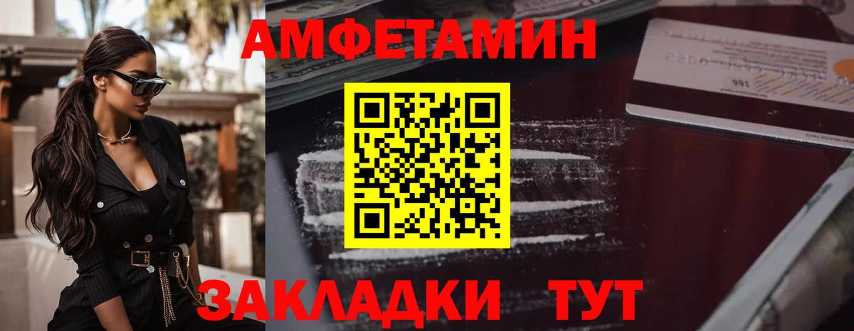 Метамфетамин Methamphetamine  Вход с VPN  Ишим  Метамфетамин Methamphetamine 