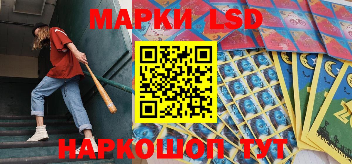 Марки N-bome 1,8мг  Вход с VPN  Марки N-bome 1,8мг  Ишим 