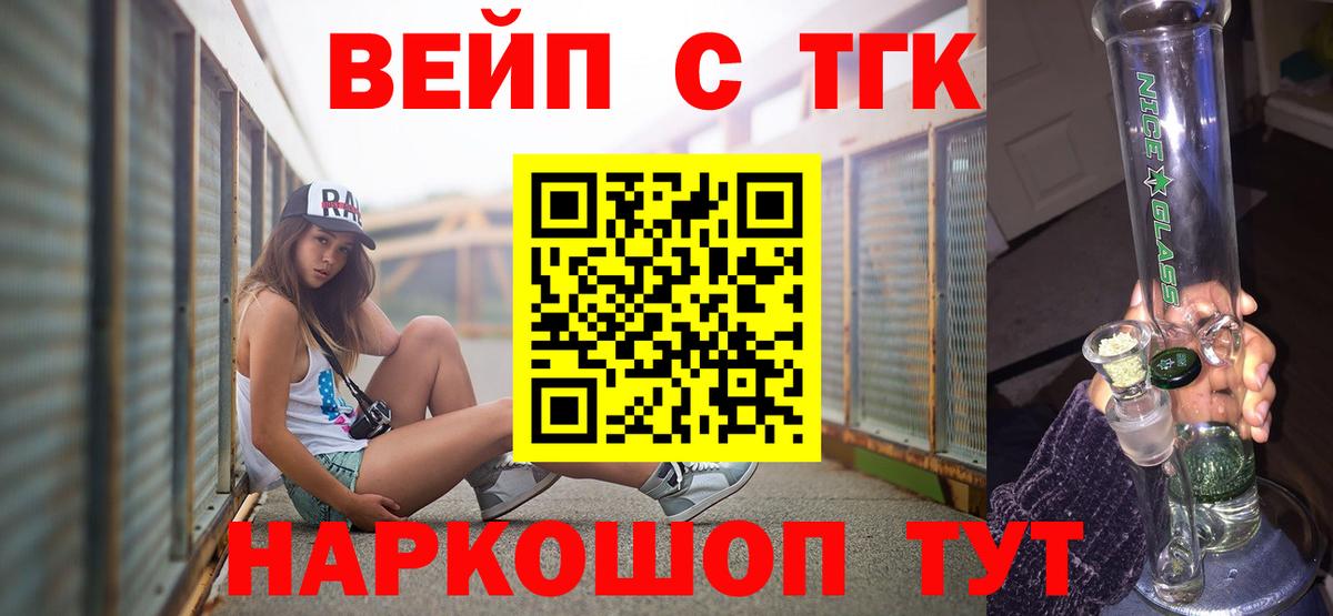 Дистиллят ТГК концентрат Ишим