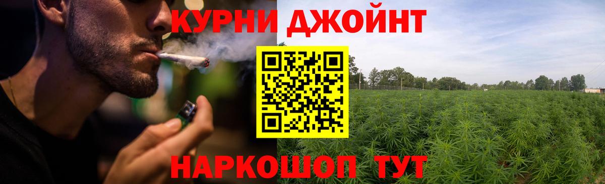 Бошки марихуана LSD WEED Ишим