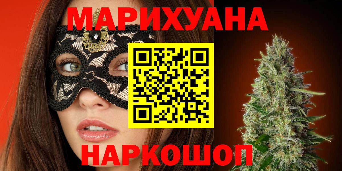 Шишки марихуана Amnesia  Каннабис VHQ  Ишим  Марихуана VHQ  Вход с VPN 